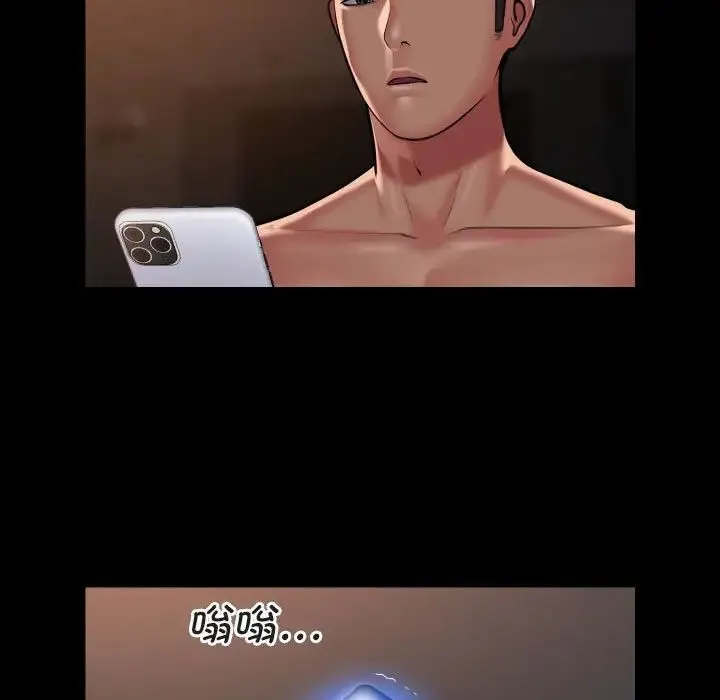敲开你的门 - 第91話 - page 27