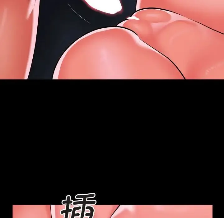 敲开你的门 - 第91話 - page 65