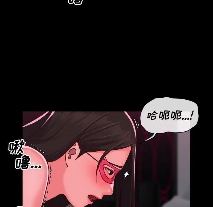 敲开你的门 - 第20话 - page 11