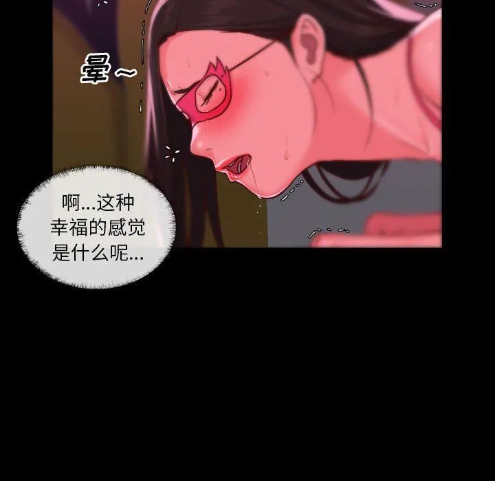 敲开你的门 - 第20话 - page 39