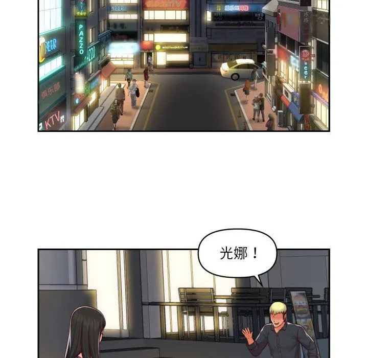敲开你的门 - 第20话 - page 64
