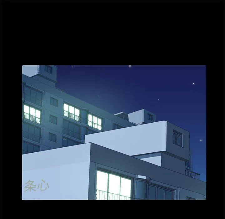 敲开你的门 - 第11话 - page 10