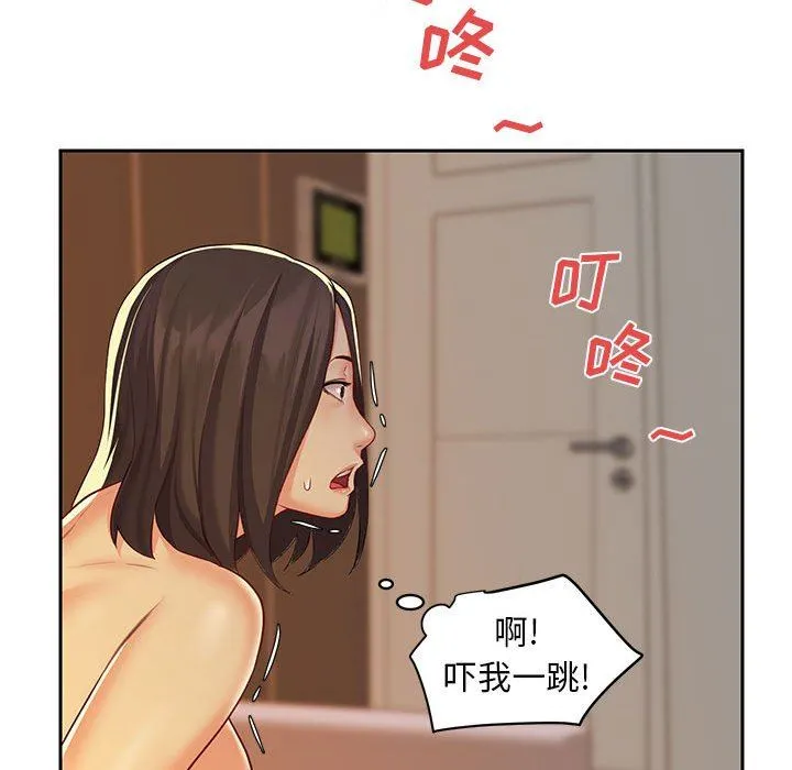敲开你的门 - 第11话 - page 59