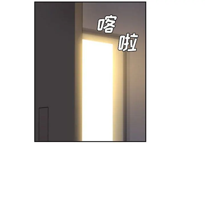 敲开你的门 - 第11话 - page 63