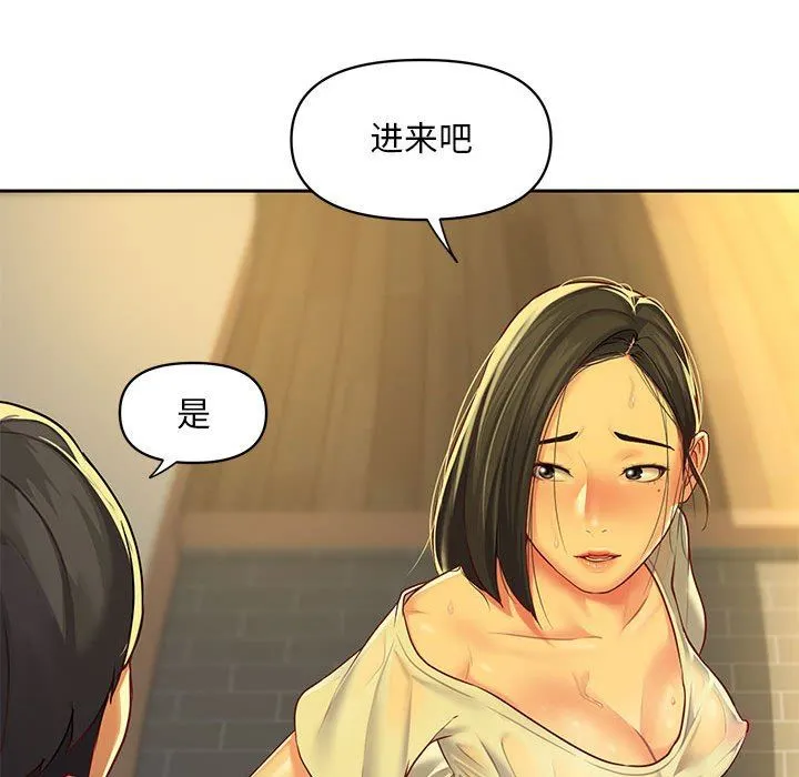 敲开你的门 - 第11话 - page 64
