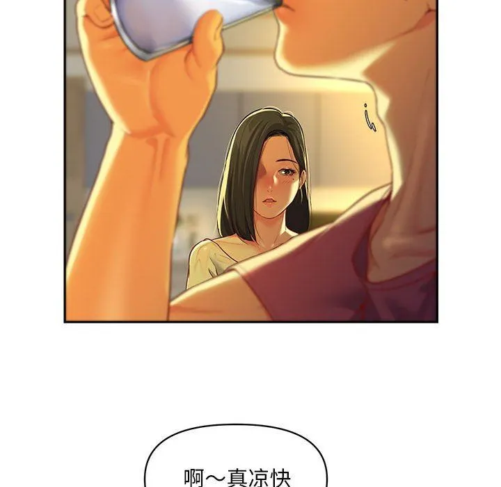 敲开你的门 - 第11话 - page 70