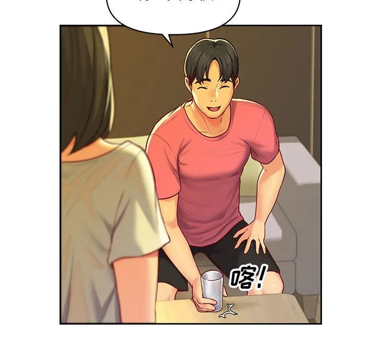 敲开你的门 - 第11话 - page 71