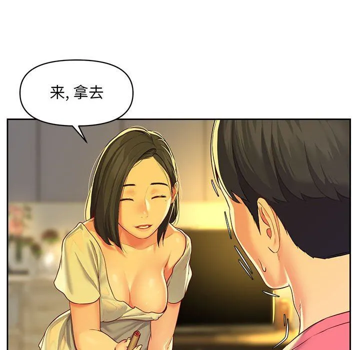 敲开你的门 - 第11话 - page 72