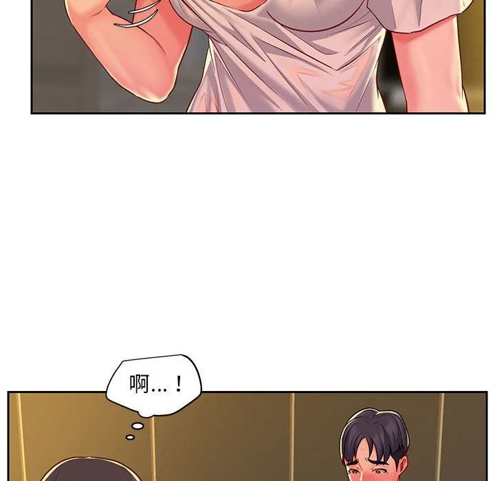 敲开你的门 - 第11话 - page 86