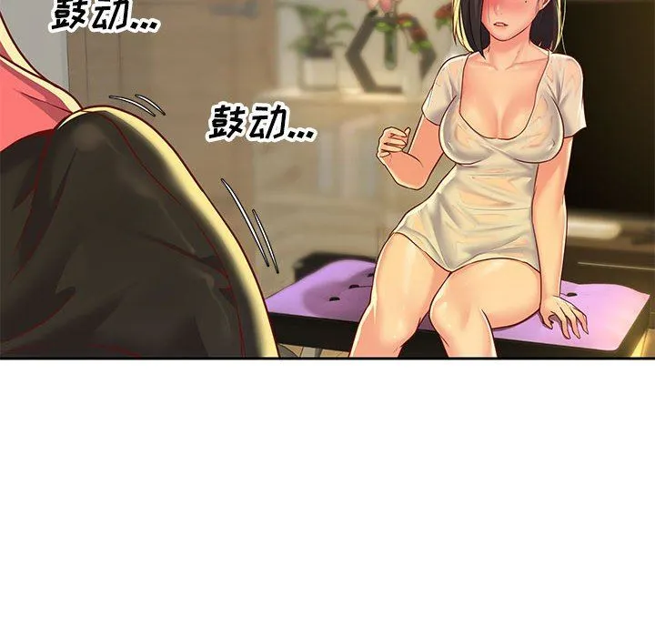敲开你的门 - 第11话 - page 90