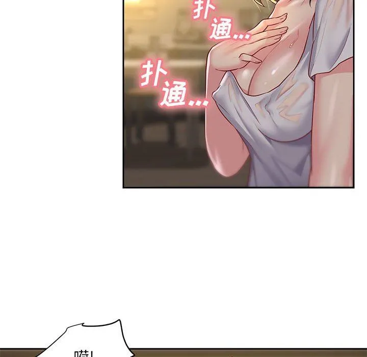 敲开你的门 - 第11话 - page 92