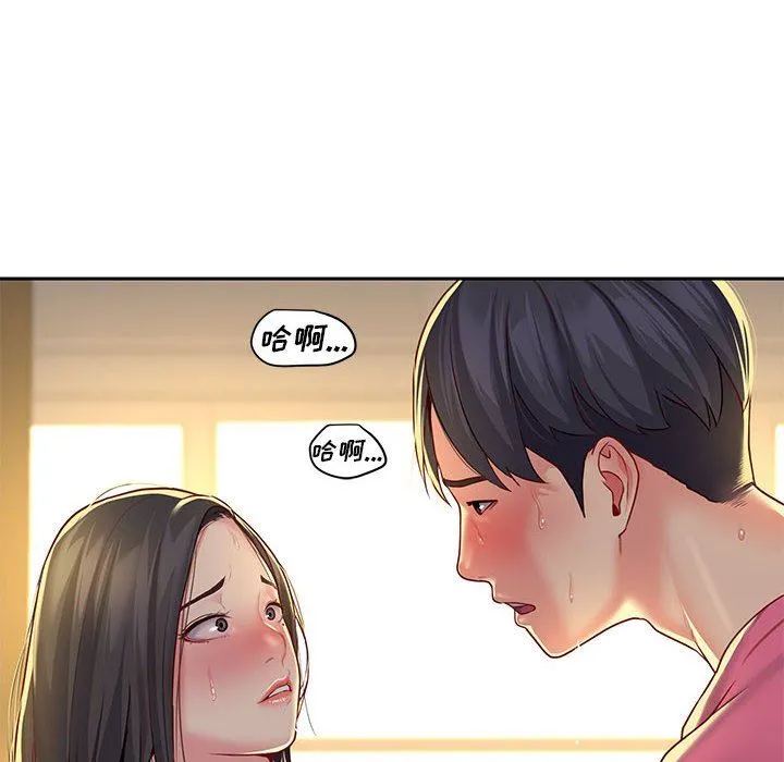 敲开你的门 - 第11话 - page 94