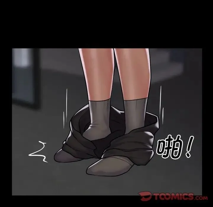 敲开你的门 - 第87話 - page 20
