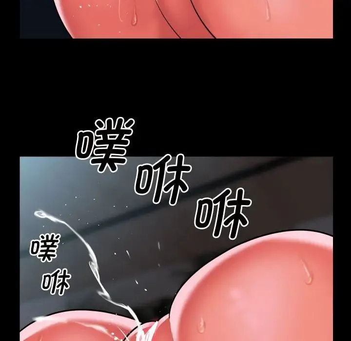 敲开你的门 - 第87話 - page 77