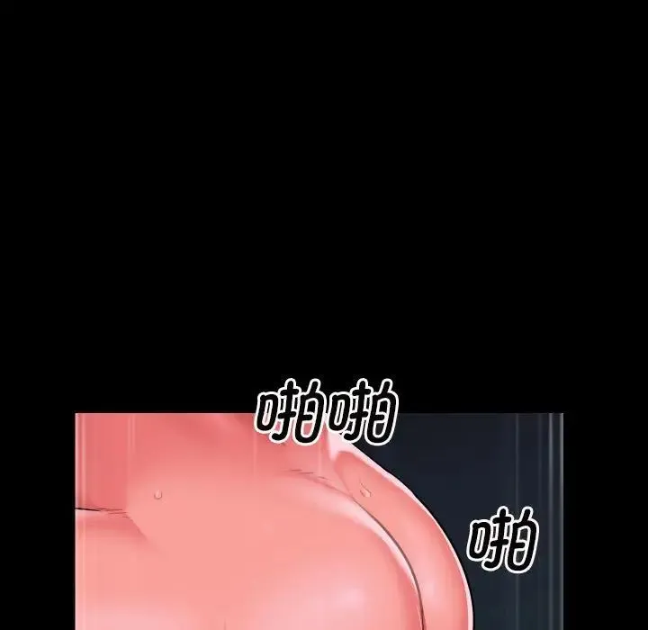 敲开你的门 - 第70话 - page 21