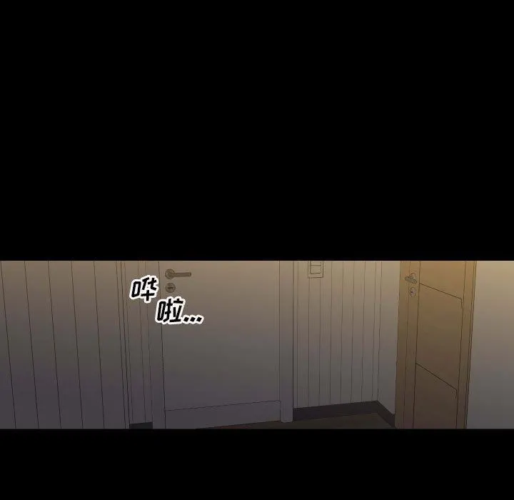 敲开你的门 - 第18话 - page 7
