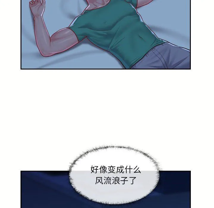 敲开你的门 - 第18话 - page 22