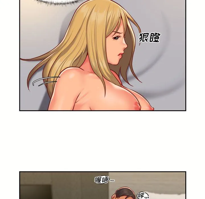 敲开你的门 - 第18话 - page 31