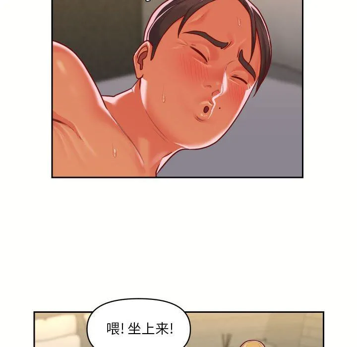 敲开你的门 - 第18话 - page 34