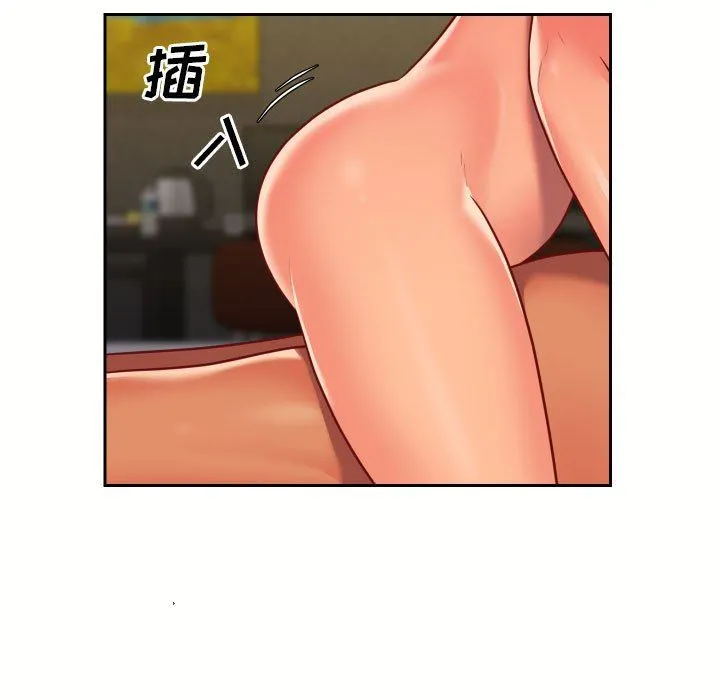敲开你的门 - 第18话 - page 37