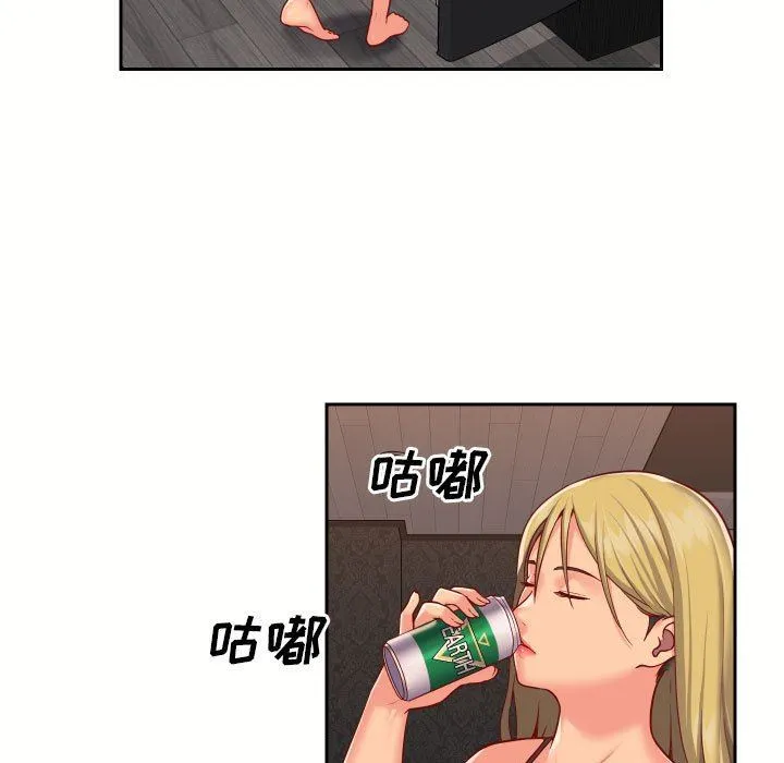 敲开你的门 - 第18话 - page 49