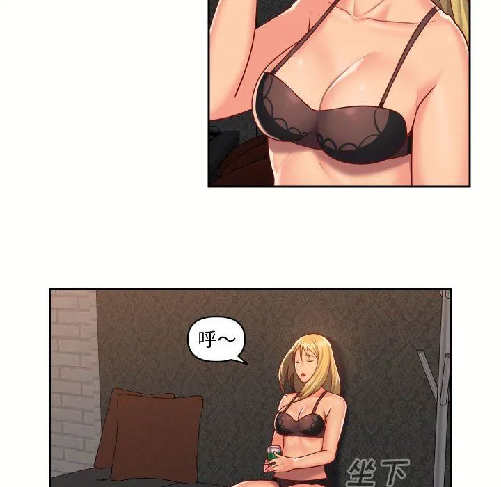 敲开你的门 - 第18话 - page 50