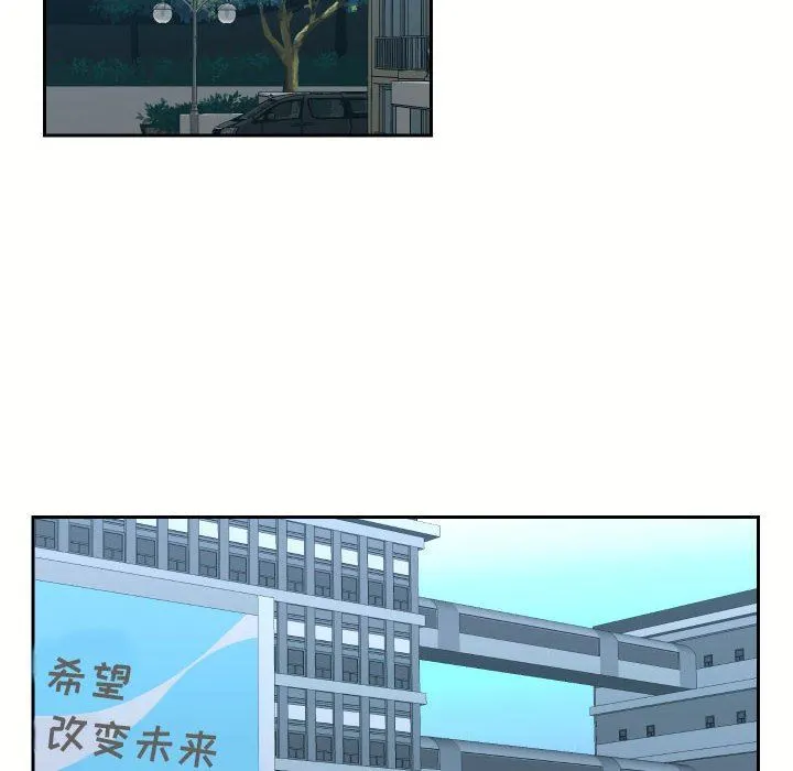 敲开你的门 - 第18话 - page 56
