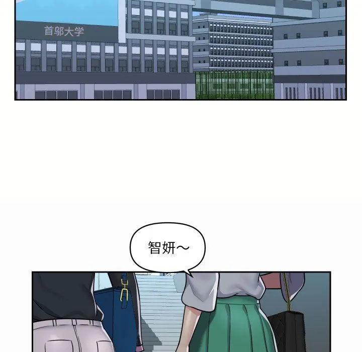 敲开你的门 - 第18话 - page 57