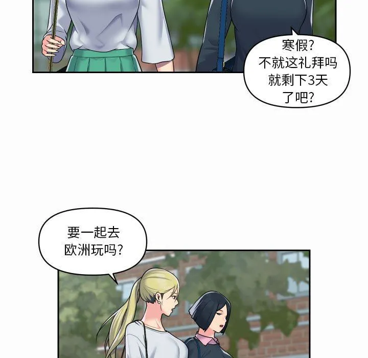 敲开你的门 - 第18话 - page 59