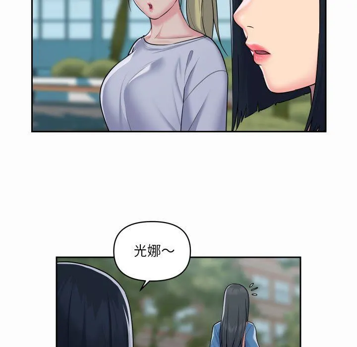 敲开你的门 - 第18话 - page 61