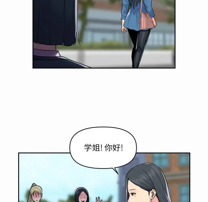 敲开你的门 - 第18话 - page 62