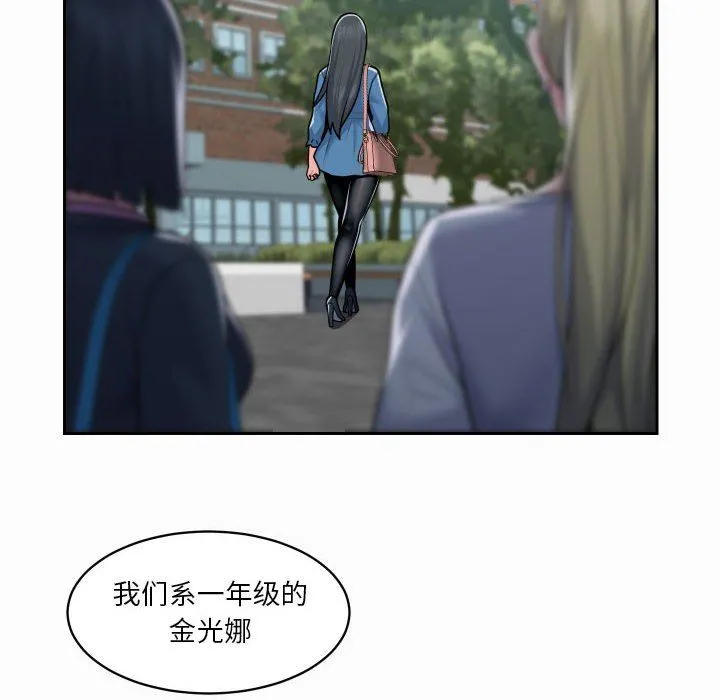 敲开你的门 - 第18话 - page 64