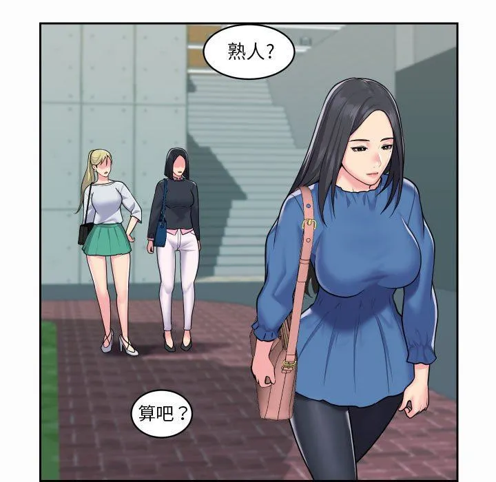敲开你的门 - 第18话 - page 65