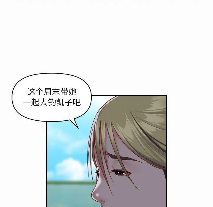 敲开你的门 - 第18话 - page 66