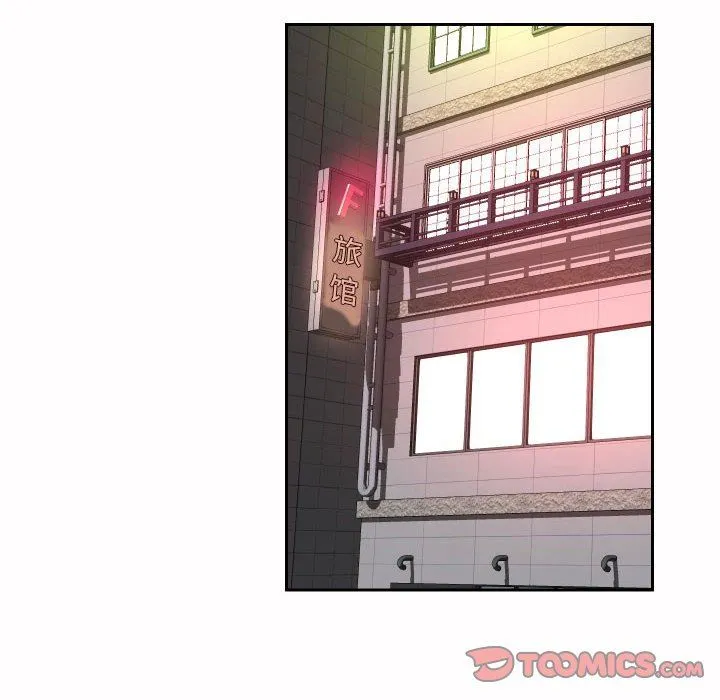 敲开你的门 - 第18话 - page 72