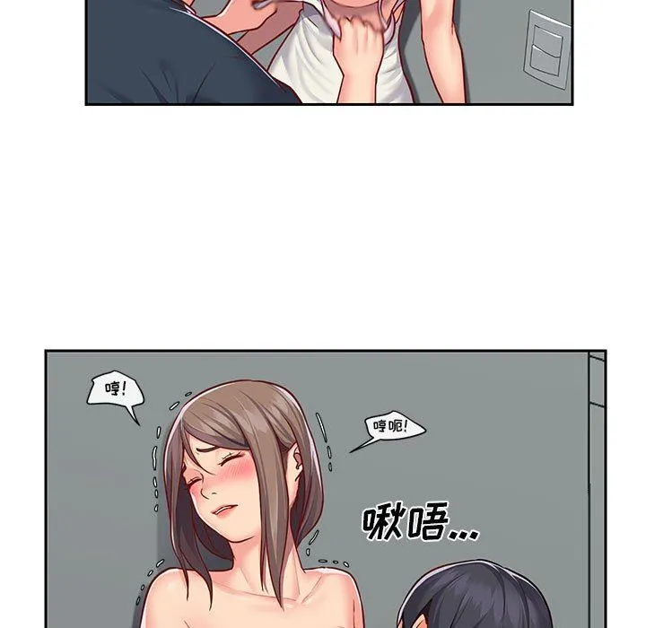 敲开你的门 - 第16话 - page 5