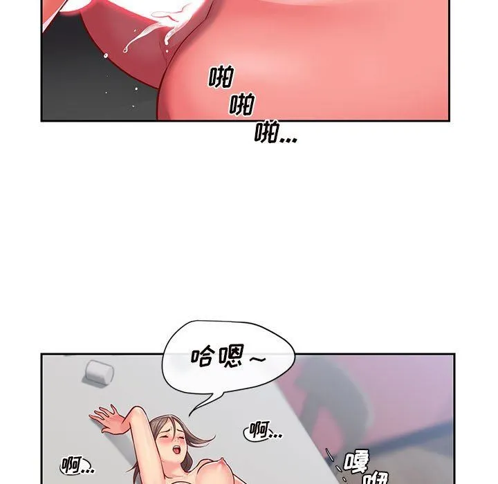 敲开你的门 - 第16话 - page 22