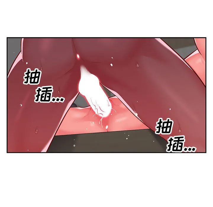 敲开你的门 - 第16话 - page 24