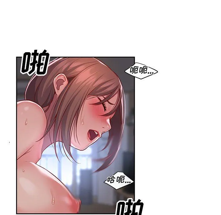 敲开你的门 - 第16话 - page 32