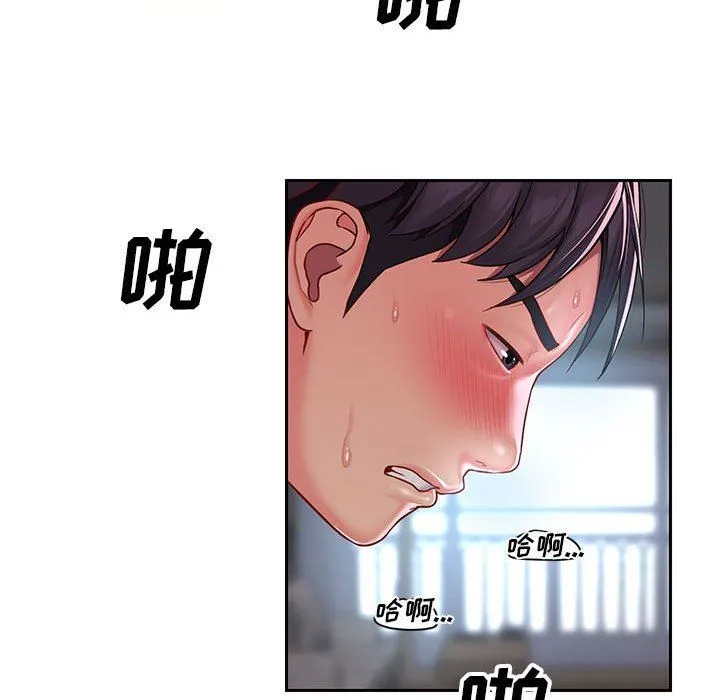 敲开你的门 - 第16话 - page 33
