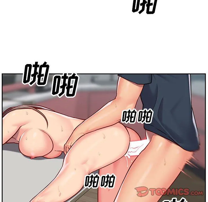 敲开你的门 - 第16话 - page 34