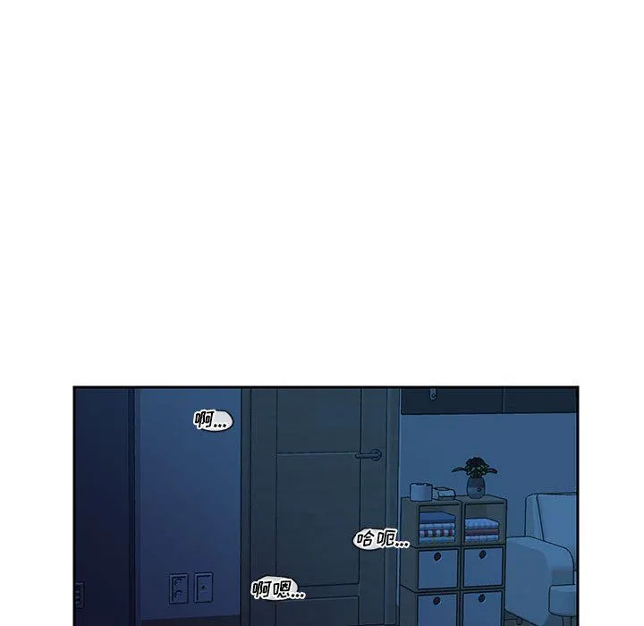 敲开你的门 - 第16话 - page 49