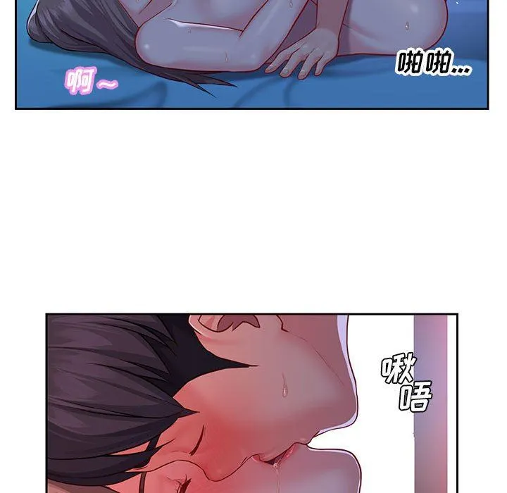 敲开你的门 - 第16话 - page 51