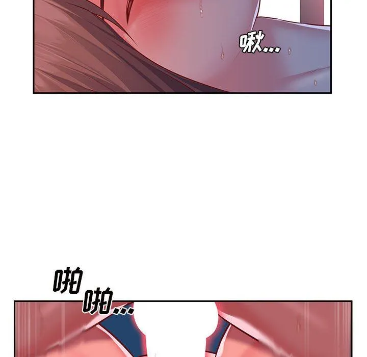 敲开你的门 - 第16话 - page 52