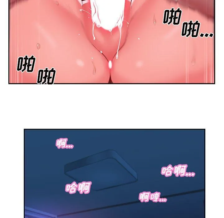 敲开你的门 - 第16话 - page 53