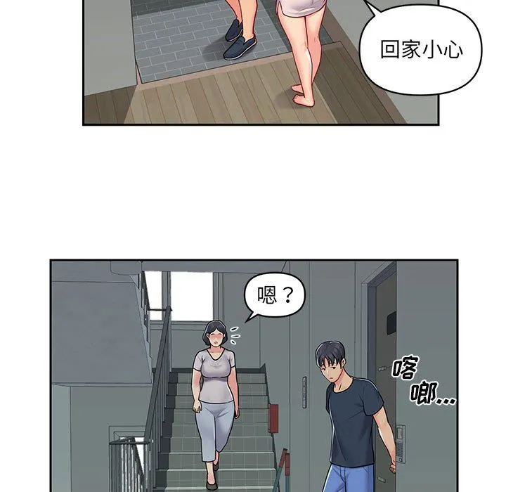 敲开你的门 - 第16话 - page 60