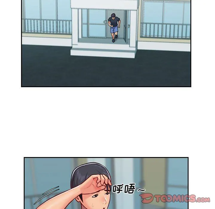 敲开你的门 - 第16话 - page 66