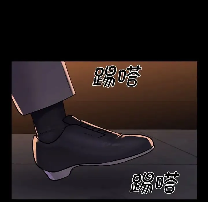 敲开你的门 - 第98話 - page 7