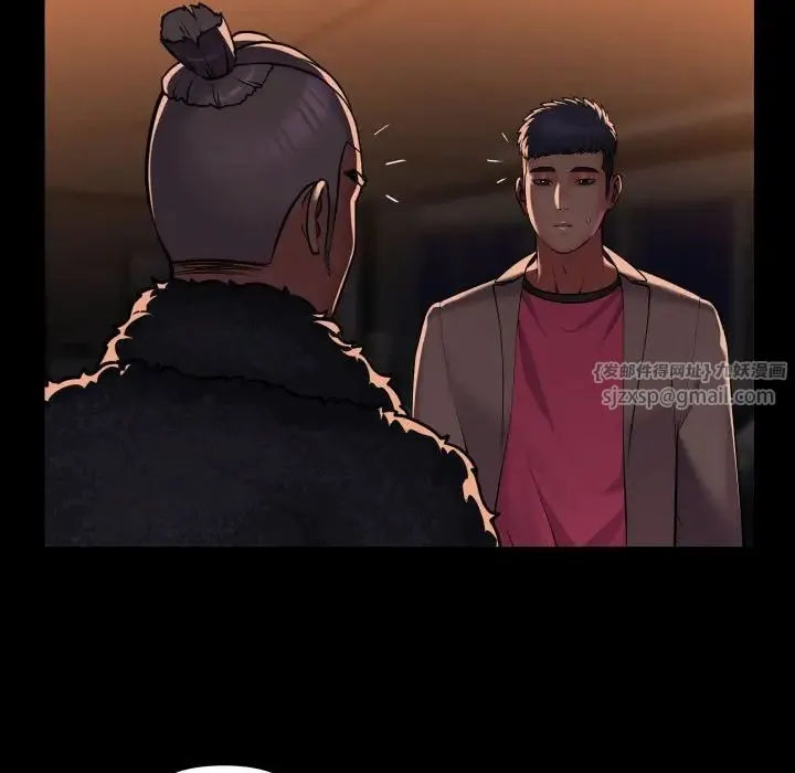 敲开你的门 - 第98話 - page 18