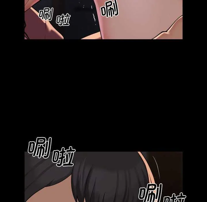 敲开你的门 - 第127話 - page 11